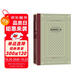 蕭伯納戲劇三種（精裝 網(wǎng)格本 人文社外國文學(xué)名著(zhù)叢書(shū)）