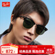 雷朋（RayBan）眼鏡型格系列太陽(yáng)鏡方形全框男女款送禮 0RB3016FW036555官方正品