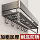 八海鳥(niǎo)衛生間置物架浴室墻上置物架浴室用品掛墻免打孔廁所收納置物架