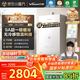 萬(wàn)和（Vanward）【安睡洗V9S TURBO·一級暖浴不冷燙】16升燃氣熱水器天然氣一級靜音節能增壓恒溫【國家補貼15%】