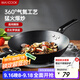 美廚（maxcook）鐵鍋炒鍋圓底 無(wú)涂層老式炒菜鍋精鐵鍋36cm煤氣燃氣爐專(zhuān)用MCC8481