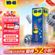 WD-40除銹劑wd40潤滑油機械防銹螺絲松動(dòng)門(mén)窗鎖自行車(chē)鏈條清潔劑400ml