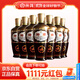 汾酒出口型摩登棕 清香型白酒 棕玻 42度500ml*12瓶整箱裝 