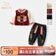 班喜迪男童漢服套裝冬裝寶寶周歲禮服新年衣服兒童中國風(fēng)過(guò)年拜年服唐裝 紅色 100 cm