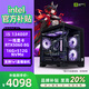 華碩 全家桶i5 13400F/14600KF/RTX5050/5070/5060/ti顯卡臺式組裝電腦主機游戲臺式機整機265kf準系統 配置一 I5 13400F/RTX5060 單主機