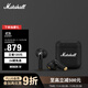 馬歇爾（Marshall）Minor IV藍牙耳機 半入耳式耳機 重低音耳機真無(wú)線(xiàn)耳機 黑色