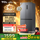 TCL 408升十字對開(kāi)四開(kāi)門(mén)分區養鮮一級能效雙變頻風(fēng)冷無(wú)霜大容量超薄家用電冰箱國家補貼BCD-408WPJD
