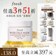Fresh馥蕾詩(shī)玫瑰精萃面膜30ml補水保濕護膚品 生日禮物送女友男友