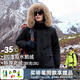 拓路者（Pioneer Camp）雪熊800蓬派克鵝絨羽絨服男連帽寬松中長(cháng)款戶(hù)外冬季保暖厚款外套 黑色-貂子真毛領(lǐng) L