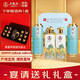 五糧液仙林生態(tài) 宜品輝煌騰達卷軸 52度 500ml*2瓶中秋禮品宴請送禮酒水
