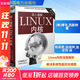 深入理解LINUX內核 第三版