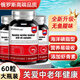 戰立克俄羅斯進(jìn)口原料品質(zhì)南極磷蝦軟膠囊歐米正品蔗糖99吸收 【一瓶體驗裝】