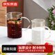京東京造 玻璃杯 高硼硅泡茶水杯子咖啡牛奶刻度杯500ml