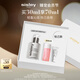 希思黎（Sisley）全能乳液30ml升級版正品補水曬后修護保濕護膚品中秋禮盒送女友