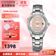 西鐵城（CITIZEN）CITIZEN手表女光動(dòng)能鑲水晶防水時(shí)尚潮流鋼帶日歷女表FE1140 FE1140-51X