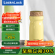 樂(lè )扣樂(lè )扣（locknlock）保溫杯不銹鋼男女士牛奶水杯隨行杯LHC4221Y_300ml