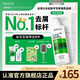 薇姿（VICHY）【熱門(mén)商品】1%二硫化硒綠標控油去屑洗發(fā)水柔順男士女士390ml