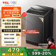 TCL 8公斤小型波輪洗衣機全自動(dòng)家用 L2R大容量一級能效 家電國家補貼以舊換新 送裝一體B80L2R