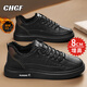 CHGF增高男鞋秋冬季加絨隱形內增高保暖板鞋男士百搭休閑運動(dòng)鞋子男 黑色【加絨加厚】-增高8CM 40