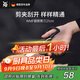 WMF福騰寶家用多功能剪刀專(zhuān)用殺魚(yú)拆雞骨不銹鋼廚房剪刀21cm廚房好物