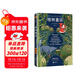 格林童話(huà)（全新版本，滿(mǎn)足孩子自主閱讀需求。世界三大兒童文學(xué)經(jīng)典”之一。啟迪童心，傳達真善美得好品質(zhì)。） 文學(xué) 雙11大促