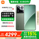 小米15pro【國家補貼500元】 新品5G手機 云山綠 16GB+1TB 官方標配