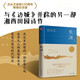 長(cháng)河（精裝紀念版）沈從文誕辰120周年精裝紀念版  與《邊城》并稱(chēng)的另一部湘西田園詩(shī)作