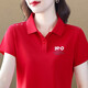 語(yǔ)縵冰絲翻領(lǐng)短袖t恤女運動(dòng)polo衫寬松顯瘦夏季女裝半袖上衣 夏-大紅 3XL 130-140斤