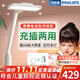 飛利浦（PHILIPS）國AA級護眼充電臺燈 學(xué)生兒童學(xué)習讀寫(xiě)led全光譜護眼燈宿舍床頭燈 【充插兩用】【套裝】帶原裝桌夾