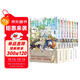葬送的芙莉蓮1-8（共8冊）山田鐘人著(zhù)中文簡(jiǎn)體 跨越百年的冒險與生命敘事 精靈少女芙莉蓮的自我救贖之旅 暗黑治愈系漫畫(huà) 成人向奇幻史詩(shī) 日本動(dòng)漫小說(shuō)漫畫(huà)系列輕小說(shuō)1-8冊