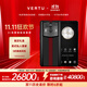 VERTU【11.11 享大額補貼】威圖緯圖官方奢品手機META全面屏AI智能體手機新機上市5g高端加密商務(wù)手機 朱雀焰碳纖【免費升1TB  七倉發(fā)貨】 12GB+1TB