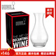 醴鐸RIEDEL中秋禮物進(jìn)口水晶玻璃材質(zhì)白酒杯一口杯分酒器套裝8杯+1分酒壺 分酒器