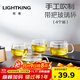 明尊（LIGHTKING）玻璃泡茶杯 帶把玻璃茶杯 品茗杯耐熱玻璃杯 家用喝茶杯泡茶杯 CP-03【120ml】4個(gè)裝