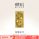明牌珠寶足金黃金開運(yùn)錦鯉趣味金幣金鈔金片手機(jī)貼AFQ0057定價(jià) 送禮自用 約0.2克