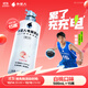 外星人電解質(zhì)水0糖0卡飲料 白桃口味 500mL*15瓶 整箱裝