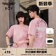 BOY LONDON【元氣少女】男女同款短袖夏季粉色時(shí)尚百搭潮牌休閑T恤 粉色 S