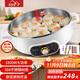 惠當家（Hui Dang Jia）電餅鐺家用無(wú)涂層電煎鍋多功能電熱鍋水煎包鍋烙餅鍋早餐機電烤鍋炒菜鍋電煮鍋HDJ-J08-34