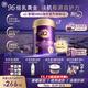 a2 紫曜A2蛋白添加HMO益生菌 嬰幼兒配方牛奶粉新西蘭進(jìn)口奶粉 鉅惠 3段-7罐裝（12-36）個(gè)月 【活動(dòng)專(zhuān)享】
