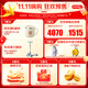 11.11狂歡預售，限時(shí)0.01元福袋（詳詢(xún)客服，下單后不支持退換） 單箱福袋贈品-沃德百惠316兒童吸管杯