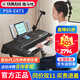 雅馬哈（YAMAHA）電子琴PSR E473 EW425專(zhuān)業(yè)61鍵成人教學(xué)演奏家用樂(lè )隊演出彈唱鍵盤(pán) E473（61鍵）+Z架全套配件
