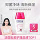 茵緹瑪（Intima）私處洗護液私密處護理液清洗液女止癢婦科洗液外陰清潔女性婦科 【經(jīng)期護理】無(wú)香型0添加200ml