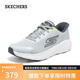 斯凱奇（Skechers）搖搖鞋男士運動(dòng)鞋秋新品網(wǎng)面厚底減震高回彈跑步休閑鞋220392