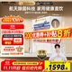 安吉爾家用凈水器玉龍Pro1000GSE反滲透廚下直飲機5年長(cháng)效RO膜母嬰直飲凈水機過(guò)濾器J3673-ROC120 b型
