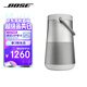 BoseSoundLink Revolve+藍牙音響II 銀色 360度環(huán)繞防水電腦桌面音響大水壺二代