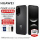華為（HUAWEI）華為 nova 14 活力版后置多焦段質(zhì)感人像 鴻蒙AI 快充 鴻蒙智能手機 羽砂黑 256GB 官方標配