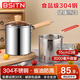 BSITN304不銹鋼油炸鍋 家用小炸鍋帶濾油網(wǎng)炸串天婦羅炸蛋專(zhuān)用鍋BC5012