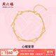周六福（ZLF）  黃18K金手鏈女時(shí)尚鏤空愛(ài)心雙鏈圓珠手鏈女 鏈長(cháng)16+3cm