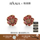翡拉拉十二生辰花耳釘立體石榴花耳環(huán)時(shí)尚高級感輕奢耳飾女生日節日禮物 木棉花