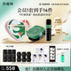 百雀羚（PECHOIN）靈玉精萃液（輕潤版）45ml靈玉霜50g抗衰老緊致維穩護膚品