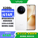 vivo x200s  新品5G手機 直白16+512全網(wǎng)通 官方標配